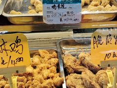 -春苗炸鸡