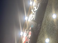 -蜀八婆鲍鱼鸡煲虾(宝安坪洲店)