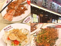 -桥底辣蟹(谢斐道店)