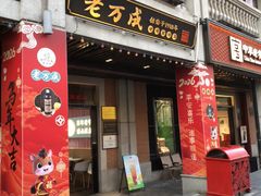 -吉庆街美食广场