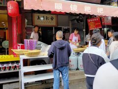 -眼镜粑粑