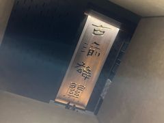 -重庆两江夜游-交运系列