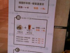 -维園(小梅大街店)