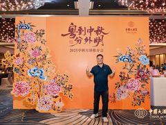 -广州中国大酒店