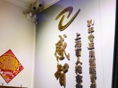 -感智盲人按摩·艾灸·肩颈SPA(岗厦店)