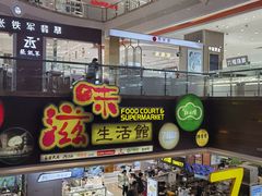 -巴黎春天(浦建店)
