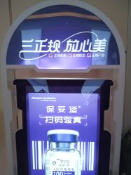 点击看大图 -昆明梦想医疗美容医院