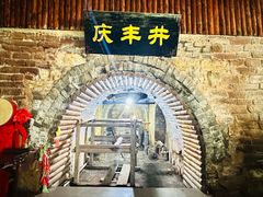 -石羊古镇