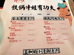 -蛙小侠(珠海华发商都店)