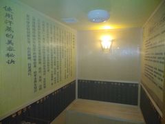 -Together·泰式按摩精油SPA(虹桥店)