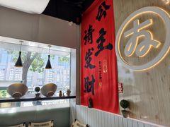 -友达面馆(广州总店)