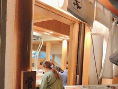 -篝拉面(银座店)