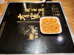 -有家酸菜鱼(苏州绿宝广场店)