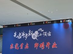 -民盈·国贸城