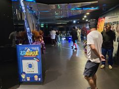 -博纳UA影城(KK Mall IMAX店)