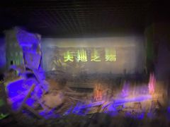 -唐山抗震纪念馆