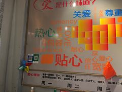 -安上粉皮.非遗手工小吃(骑龙巷店)