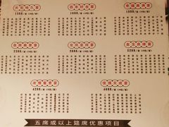 -虾饺妹·酒家(金碧店)