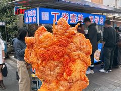 -丁脊壹绝·里脊肉