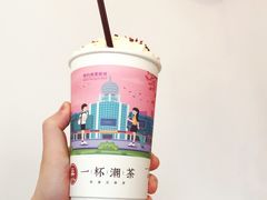 墨芷幽兰-一杯潮茶·专注潮汕茶饮(十二中创始店)