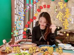-木棉·醉心粤味(COCO Park店)