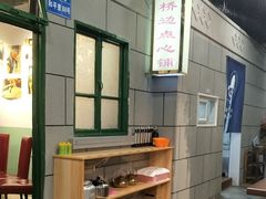 -超越炭火牛蛙火锅鸡(河东店)