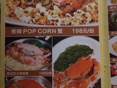 iphone_upload_pic-新兴·金羊座·粤菜点心(乐峰店)