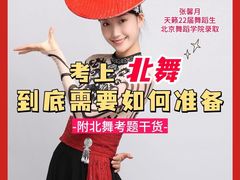 -天籁艺术高考培训学校·重庆艺考集训