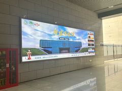 -安阳东站