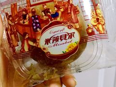 -米莎贝尔生日蛋糕(长征街店)