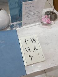 点击看大图 -智美品质医美