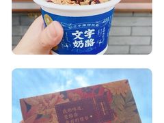 -南锣鼓巷