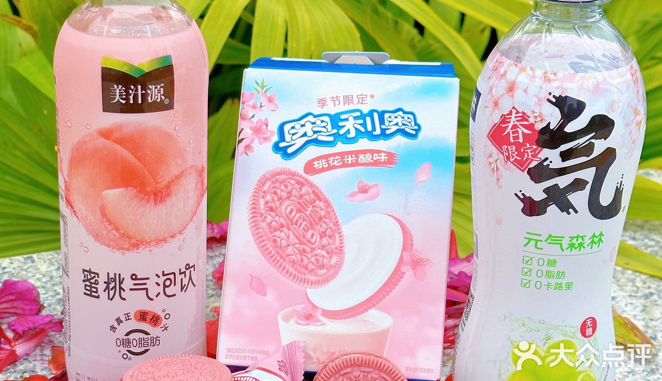 春日樱花季🌸 | 必备氛围好物🌸