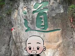 -塔云山