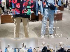-URBAN REVIVO(西安Momopark店)