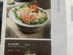 -东来顺饭庄(apm总店)