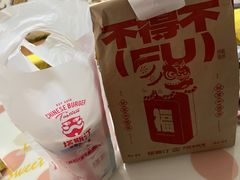 -塔斯汀中国汉堡(员村店)