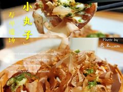-文立新麻辣烫(合生汇21街区店)