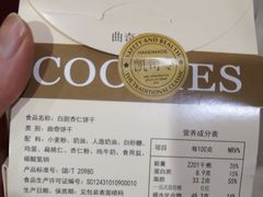 -凯司令西点房(虹桥路站店)