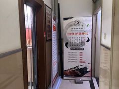 -国医整脊馆(武夷路店)