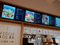 -漫蔬•台北蔬食小馆VEGGIEBOIL(朝晖店)