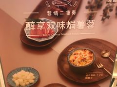-满记甜品(日月光二店)