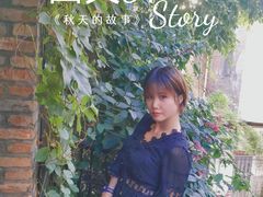 -西关84·History·Art·Cafe