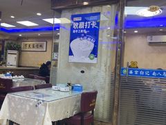 -清真·盛京白记 小骨头羊汤馆(南八马路店)