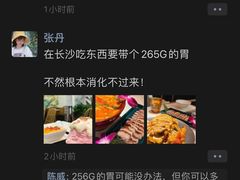 -太食獸泰式茶餐厅(IFS国金中心店)