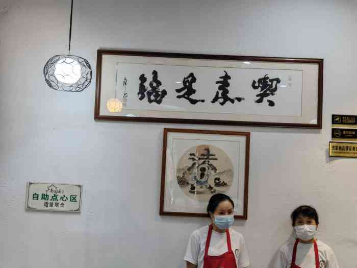 南关厢素食馆-"上午在南关厢街道闲逛,人比较少,快中午时.
