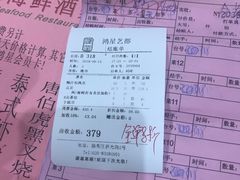 干炒牛河-东江海鲜酒家(艺都分店)