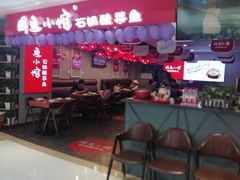 -周鱼小馆石锅酸菜鱼(活力汇店)