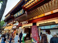-奇芳阁·百年清真南京菜(夫子庙店)