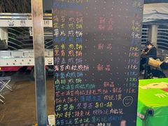 -金城公园